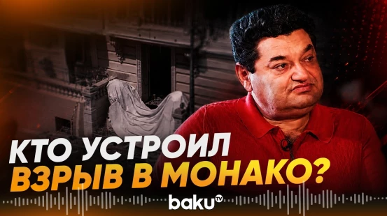 В покушении на украинского бизнесмена Ермолаева в Монако подозревают Березовскую - Baku TV | RU