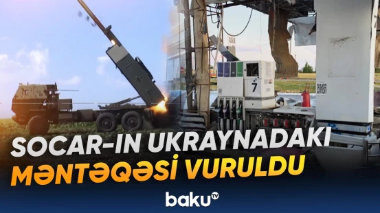 Rusiyanın hücumu nəticəsində SOCAR-ın Ukraynadakı yanacaqdoldurma məntəqəsi vurulub - Baku TV