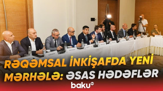 Rəqəmsal inkişaf üzrə ictimai müzakirə | İnnovasiya və kibertəhlükəsizlik prioritetləri - Baku TV