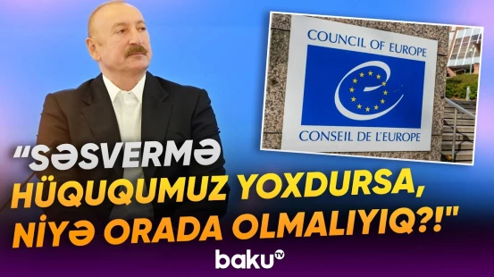 Azərbaycan Avropa Şurasından tam çıxmağı nəzərdən keçirir | Prezidentdən açıqlama - Baku TV