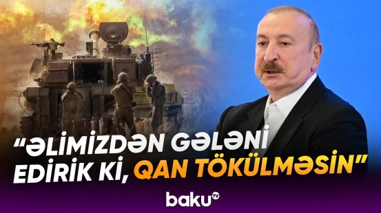 Prezident İlham Əliyevdən Yaxın Şərqdə baş verən gərginliklərə münasibət - Baku TV