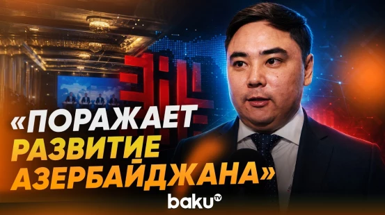Участник IV Шушинского глобального медиафорума поделился впечатлениями - Baku TV | RU