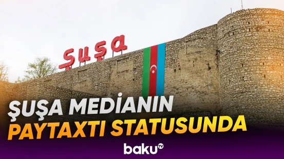 Prezidentin xarici mətbuata açıqlamaları |  Şuşadan dünyaya verilən mesajlar - Baku TV