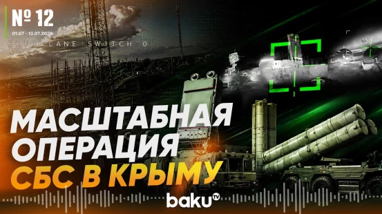 СБС поразили энергомост Кубань – Крым и пять комплексов ПВО в Крыму - Baku TV | RU