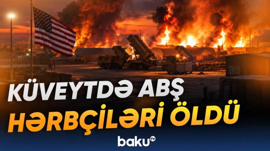 ABŞ-nin Küveytdəki raket qoşunları bazası alovlara büründü | 6 hərbçi həlak oldu - Baku TV