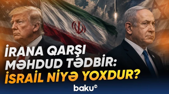 Müttəfiqlər arasında nə baş verir? | ABŞ və İsrail xəttində regional fikir ayrılığı - Baku TV