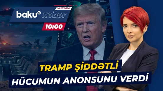 ABŞ İranda strateji obyektləri bombardman edəcək? - Baku TV CANLI