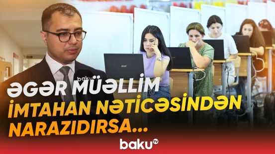 İşə qəbul üçün imtahanda iştirak edən müəllimlərlə bağlı vacib açıqlamalar - Baku TV
