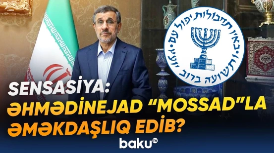İranın sabiq prezidenti "MOSSAD"la gizli görüşlərdə iştirak edibmiş? - Baku TV