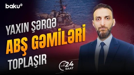 Hörmüz boğazı ətrafında narahatlıqlar artır | Körfəz ölkələri nə edəcək? - 24 SAAT