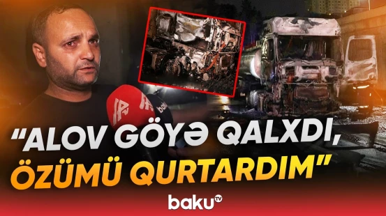 Biləcəridə təhlükəli yanğın | Dizel yanacağı daşıyan yük avtomobili yanıb - Baku TV