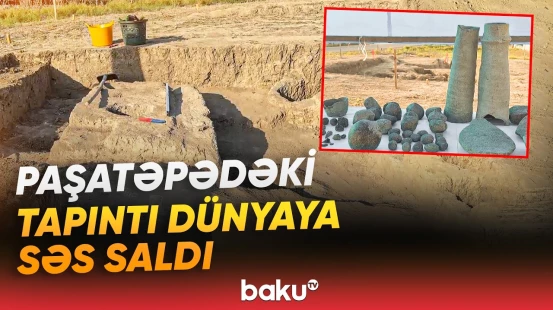 "Çox mükəmməl bir şey aşkarladıq" | Paşatəpədəki qazıntılarda nələr üzə çıxdı? - Baku TV