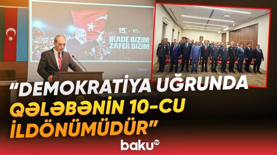 Naxçıvanda Türkiyənin Demokratiya və Milli Birlik Günü qeyd olundu - Baku TV