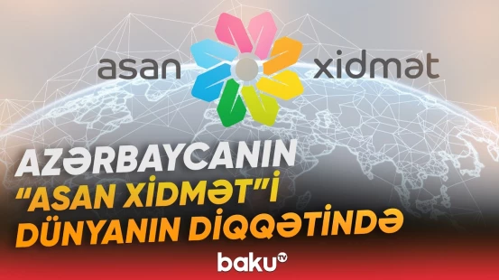 Xarici ölkələrdən Azərbaycanın "ASAN xidmət" təcrübəsinə böyük maraq | Daha 18 ölkə... - Baku TV
