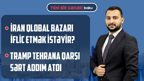 Bakıda Azərbaycan-Slovakiya biznes forumu keçirilib | Məktəblərdə yenilik - YENİ BİR SƏHƏR
