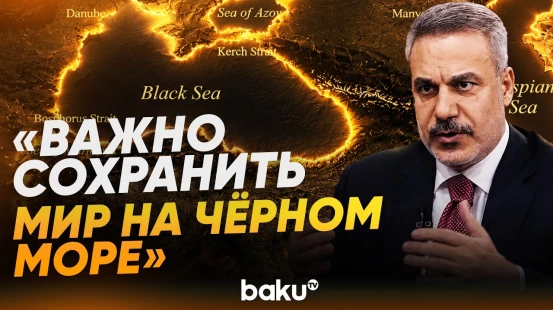 Хакан Фидан выступил на пресс-конференции с главой МИД Украины - Baku TV | RU