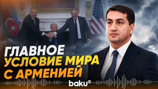 Интервью Хикмета Гаджиева Reuters на полях Шушинского глобального медиафорума - Baku TV | RU