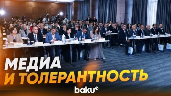 В Гусаре прошла конференция, посвящённая роли медиа в религиозной сфере - Baku TV | RU