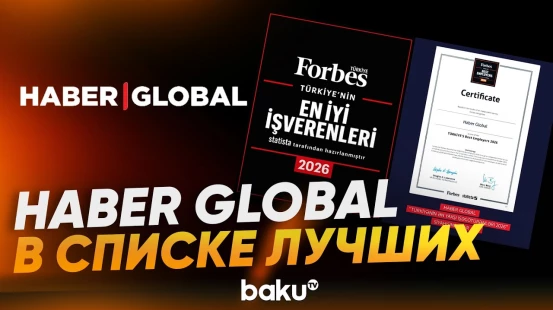 Рейтинг Forbes: Haber Global вошёл в список «Лучшие работодатели Турции 2026» - Baku TV | RU