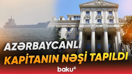 Odessa yaxınlığında həlak olan gəmi kapitanının nəşi Azərbaycana yola salınacaq - Baku TV