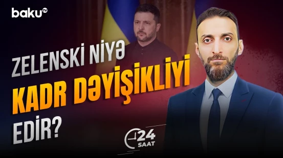 Ukraynada nələr baş verir? | Zelenskinin planları nədir? - 24 SAAT