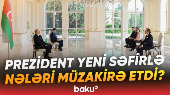 İlham Əliyev Braziliyanın Azərbaycanda yeni təyin olunmuş səfirini qəbul etdi - Baku TV