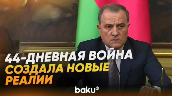 Джейхун Байрамов о современной мирной повестке на Южном Кавказе - Baku TV | RU