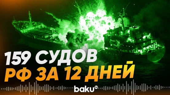«Мадяр» рассказал о результатах операции "МоЛоЧКа" - Baku TV | RU