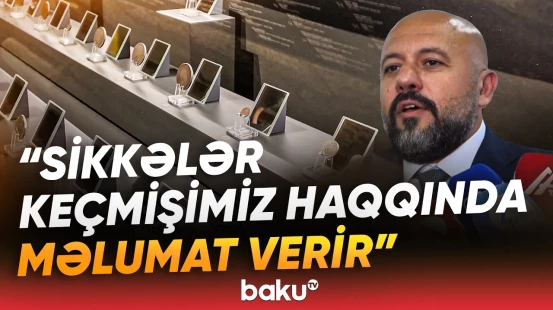 İçərişəhərdə Numizmatika Muzeyi fəaliyyətə başladı | "Pul sadəcə ticarət vasitəsi deyil" - Baku TV