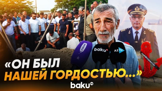 В Лянкаране простились с погибшим у берегов Одессы капитаном Atlas Bey - Baku TV | RU