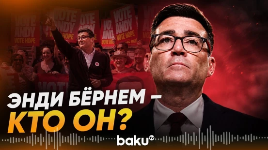 Что известно об Энди Бернеме – новом премьере Великобритании - Baku TV | RU