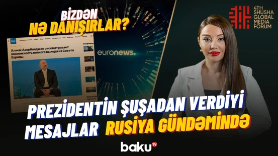 Dünyanın aparıcı media resursları IV Şuşa Qlobal Media Forumundan nə yazdı? - BİZDƏN NƏ DANIŞIRLAR?