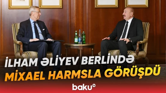 Prezident Berlində Almaniya İqtisadiyyatının Şərq Komitəsinin sədri ilə görüşdü - Baku TV