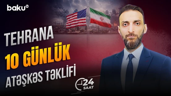 İran və ABŞ arasında gərginliyin azaldılması üçün diplomatik təmaslar intensivləşib - 24 SAAT