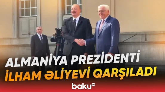 Azərbaycan və Almaniya prezidentlərinin təkbətək görüşü | Prezidentin məkana gəlmə anı - Baku TV