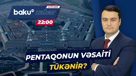 Yaxın Şərqdə həm siyasi, həm də hərbi ritorika sərtləşir | ABŞ-nin maliyyəsi bitir? - Baku TV CANLI