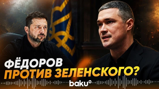Экс-глава МО Украины может участвовать в президентской гонке  - Baku TV | RU
