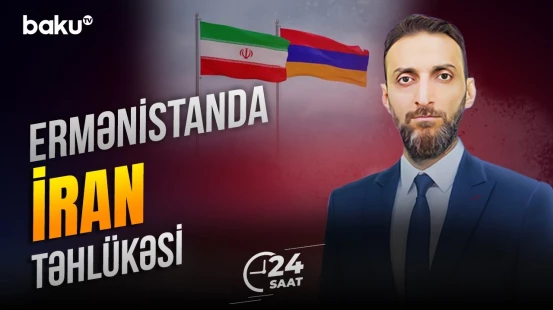 ABŞ-İran qarşıdurması Cənubi Qafqazdakı geosiyasi tarazlığa necə təsir edəcək? - 24 SAAT