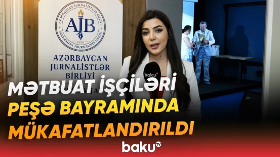 "Həsən bəy Zərdabi" mükafatının təqdimat mərasimi | Media nümayəndələrinin özəl günü - Baku TV