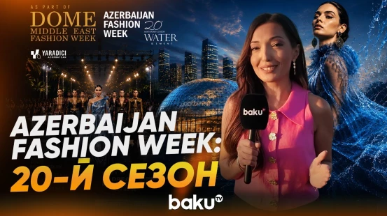 В Баку завершился 20-й сезон AFW в партнёрстве с Dome Middle East Fashion week - Baku TV | RU