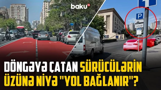 Yol kəsən qanunsuz parklanma | Özünə yer tapan sürücülər başqalarını necə sıxışdırır?