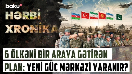 "Birliyin Gücü - 2026" | Azərbaycan yeni hərbi əməkdaşlıq formatı yaradır? - HƏRBİ XRONİKA