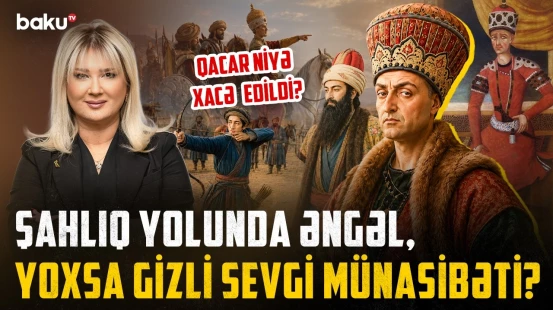 "Qaniçən", yoxsa böyük sərkərdə? | Azərbaycanı birləşdirən Şah Qacarın cəsədi niyə 2 yerə bölündü?