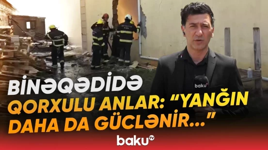 Binəqədidə güclü yanğın | Əməkdaşımız hadisə yerindən son məlumatları çatdırdı - Baku TV