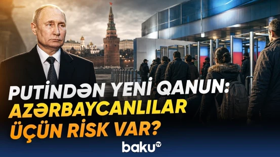 Putinin miqrantlarla bağlı yeni qərarı yüz minlərlə azərbaycanlıya təsir edəcək? - Baku TV