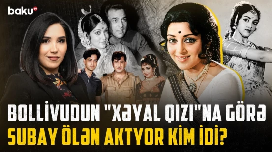 "Zita və Gita"dan deputatlığa: Rejissorun "yox" dediyi Hema Malini necə əfsanəyə çevrildi?
