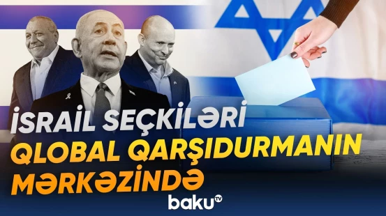 İran, Rusiya və Çin İsrail seçkilərinə müdaxilə etməyə hazırlaşır? - Baku TV