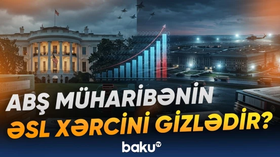 1 trilyon dollarlıq qalmaqal | ABŞ müharibə məlumatlarını açıqlamır? - Baku TV