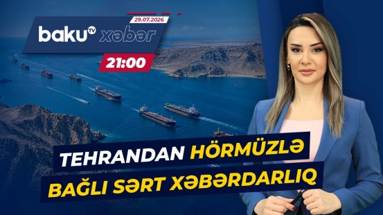 İranın yeni xəbərdarlığı dünyada gəmiçilik təhlükəsizliyini yenidən gündəmə gətirdi - Baku TV CANLI