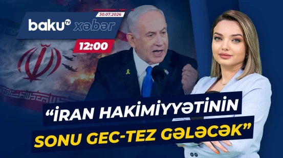 Tramp və Netanyahunun İranla bağlı ortaq məqsədi nədir? - Baku TV CANLI